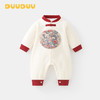DUUDUU新年满月宝宝保暖连体衣冬季a类新中式拜年婴儿过年衣服 商品缩略图6