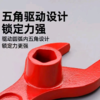 【MMK】消防扳手 商品缩略图1