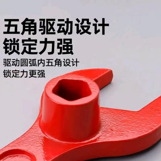 【MMK】消防扳手 商品图1
