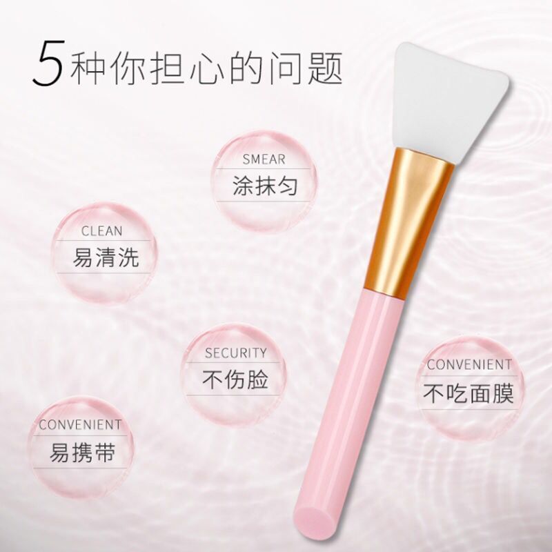 纽西之谜面膜硅胶刷