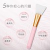 纽西之谜面膜硅胶刷 商品缩略图0