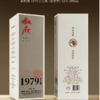 【直播热销】叙府 1979手工版 浓香型白酒 52度 500ml*6瓶整箱 商品缩略图2