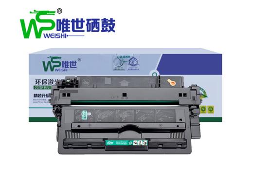 【MMK】唯世硒鼓Q7516A 商品图0