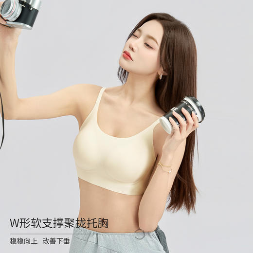 【2件装】舒妍娜软支撑乳胶杯内衣 柔软亲肤 自然挺拔聚拢 立体固定杯稳定承托 多色可选 商品图2