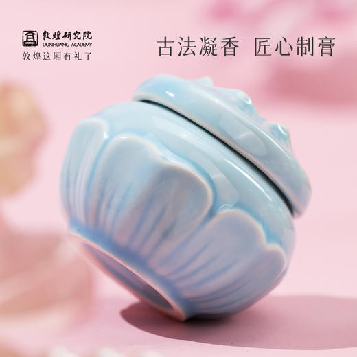 【敦煌陶瓷香膏】古风固体小众香膏玫瑰花香鹅梨白玉兰小众持久留香 商品图3