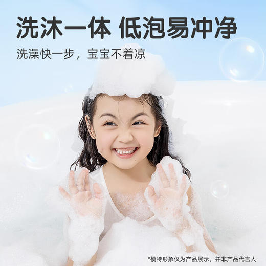 【洗浴二合一❗️养肤嫩肌】青蛙王子儿童洗发沐浴露二合一大容量婴儿洗发宝宝沐浴露。jc 商品图1
