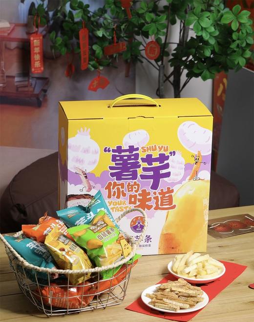 是时候囤点不一样的年货了！12袋混合装礼盒2026限定版「薯芋CP」脆脆礼盒这次真的把芋头&土豆玩出花了～🍯 商品图3