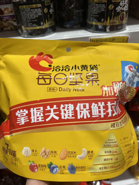 洽洽每日坚果7日装161g