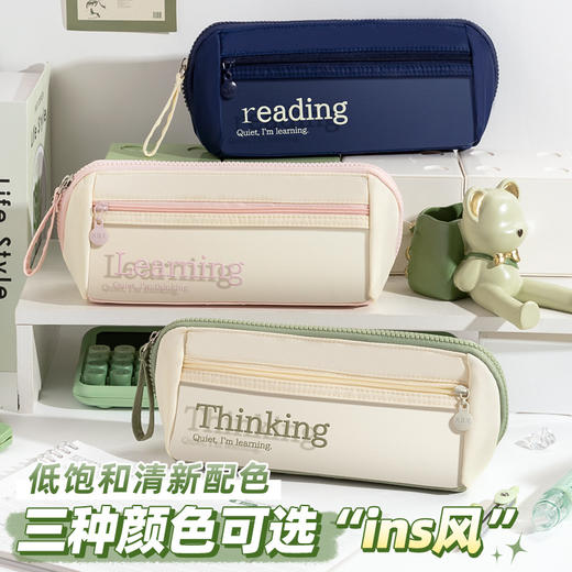 【敲大容量❗️低饱和清新配色】咔巴熊可视透明笔袋高颜值ins风文具袋大容量大开口文具盒小学生。jc 商品图1