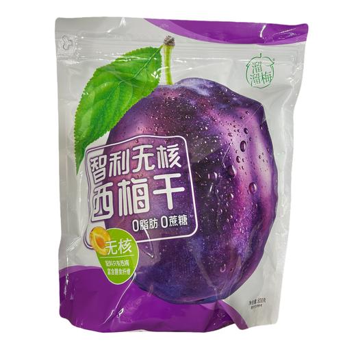 MM-溜溜梅 智利无核西梅干 800g 商品图0