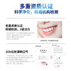 俊小白介孔羟基磷灰石亮皓洁白牙膏100g 商品缩略图4