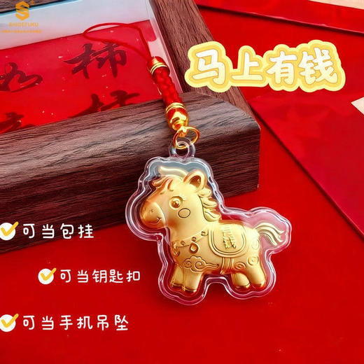 【多妈团购 周大金999足金马上有钱挂饰】足金的浪漫!马上有钱!自带暴富Buff!金属扣+皮质挂绳!做钥匙扣、包包挂件好合适-多妈&辰科 商品图0