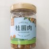 玖谷拾粮 桂圆肉10A野生老树（268克） 商品缩略图0
