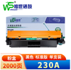 【MMK】唯世粉盒CF230A 商品缩略图0