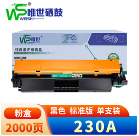 【MMK】唯世粉盒CF230A