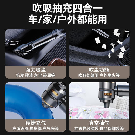 车载吸尘器无线电量显示便携无刷电机家用手持除尘器吹尘机 商品图5