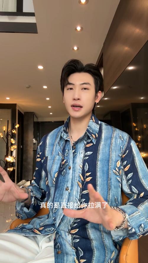 2595SDSA男士秋冬新款痞帅男装潮牌扎染撞色花卉领带长袖衬衫百搭时尚 商品图0