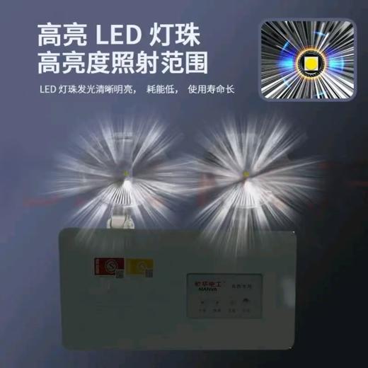 【MMK】敏华消防应急灯 商品图0