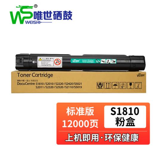 【MMK】唯世墨盒粉仓LS-XER-CT202384 商品图0