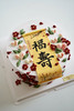 祝寿奶油蛋糕 | 鲜果原味奶油 - 福寿喜乐 商品缩略图0