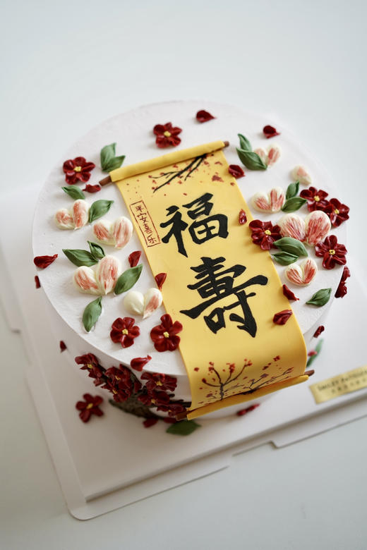 祝寿奶油蛋糕 | 鲜果原味奶油 - 福寿喜乐 商品图0