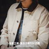 马登工装美式棉籽壳J22白色翻领夹克猎装法式灯芯绒领外套男款春 商品缩略图4