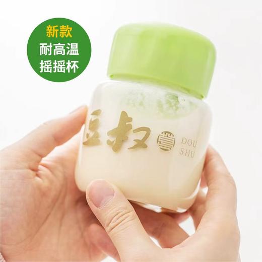 ✨【豆叔豆浆粉系列】✅优质原料的生长环境✅富含膳食纤维、高蛋白、高钙，营养丰富✅口感更浓稠、细腻顺滑✅促进肠胃蠕动，低脂低热量🚚3天内发货~ 商品图9