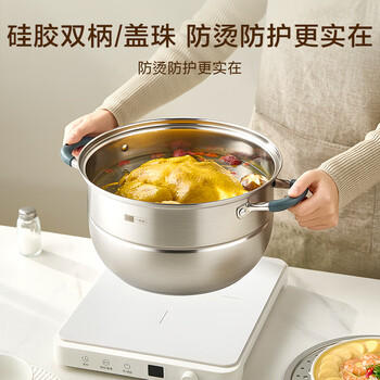 京东京造 蒸锅 大容量304不锈钢汤锅加厚炖蒸煮燃气灶家用 双层28cm /厨具 /烹饪锅具 /蒸锅 商品图5