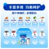 雀巢怡养益护因子中老年配方奶粉700G 商品缩略图1