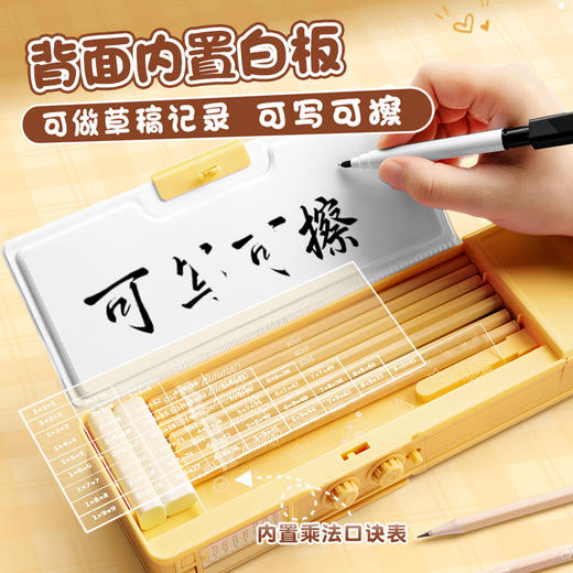 【升级密码锁❗️背面内置白板】咔巴熊密码文具盒女孩款多功能铅笔盒儿童机关笔盒女生小学生笔袋。jc 商品图3