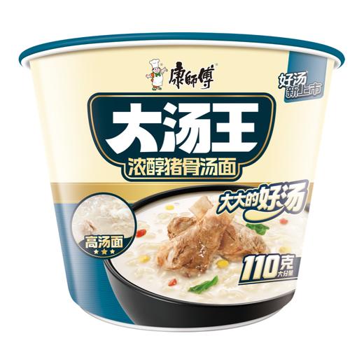 康师傅大汤王 浓醇猪骨汤面 高汤方便面110g 商品图0