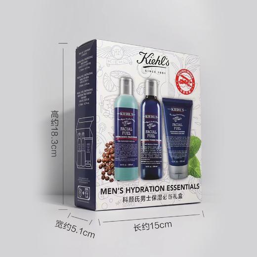 【保税直发】Kiehl's科颜氏男士保湿三件套盒（洁面啫喱250ml+爽肤水250ml+保湿乳液75ml）“请单拍-合并订单不发货 商品图2