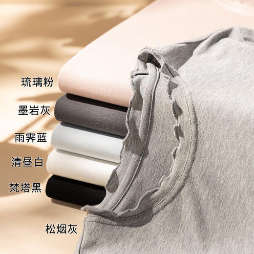 「自」全新升级【铂金会员146/天猫199/差价53】(21354)洛诗琳气质木耳边打底衫2026春季新款花边上衣领打底上衣女 商品图2