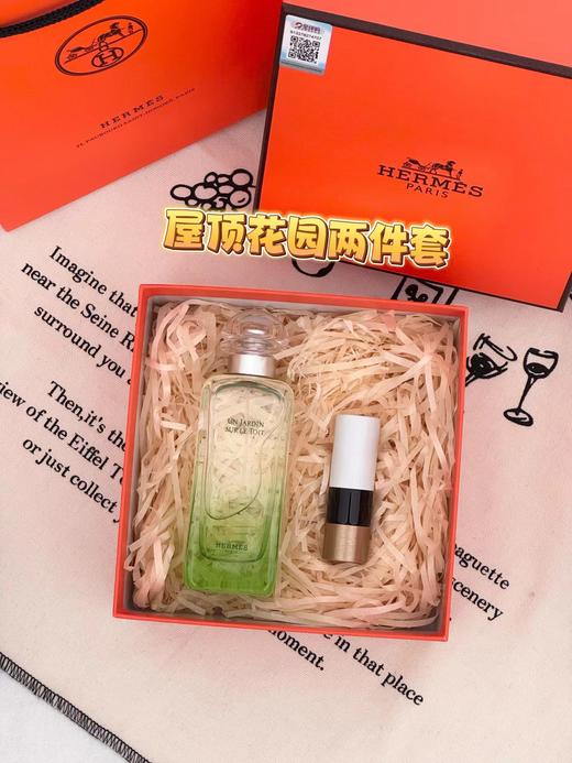 F012438屋顶花园100ml+哑光口红#85两件套礼盒 商品图0