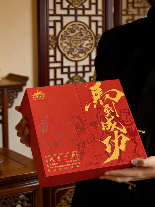 水里茶香·馬到成功武夷肉桂茶叶礼盒 商品图1