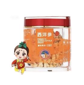 【超市】同仁堂西洋参片100g