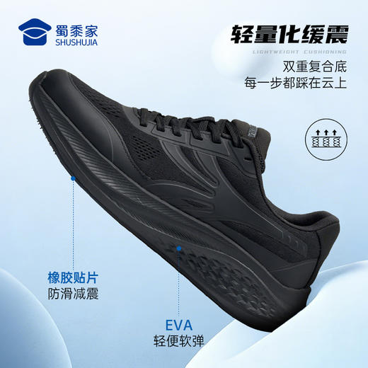 【飞织透气缓震运动鞋】透气排汗运动跑鞋轻量缓震户外休闲鞋XY607 商品图3