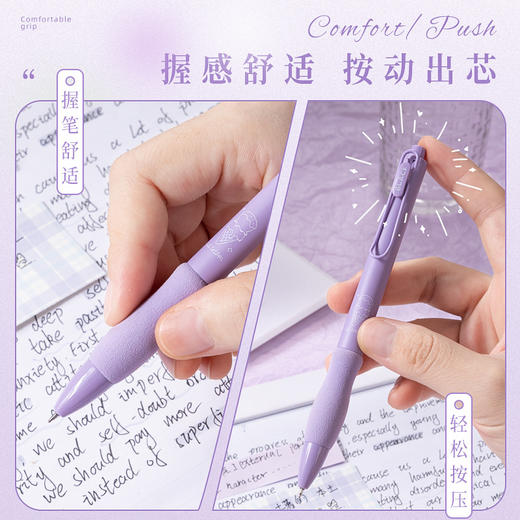 【书写顺滑❗️握笔舒适】咔巴熊刷题笔专用云握高颜值日系ins速干按动中性笔ST笔尖黑色笔。jc 商品图3