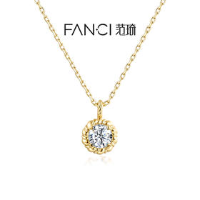 【培育】钻石Fanci范琦 情意绵绵系列 缘分项链送女生日礼物轻奢时尚