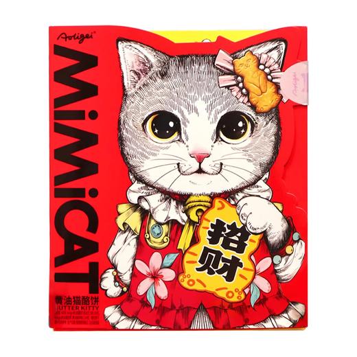 【超市】奥力给Aoligei黄油猫酪饼（黄油芝士味饼干）468g 商品图0