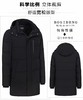 【YW】无忧购冬季50绒白鸭绒羽绒服男中长款可拆卸帽休闲高档保暖外套（截单后3-5天发货) 商品缩略图1