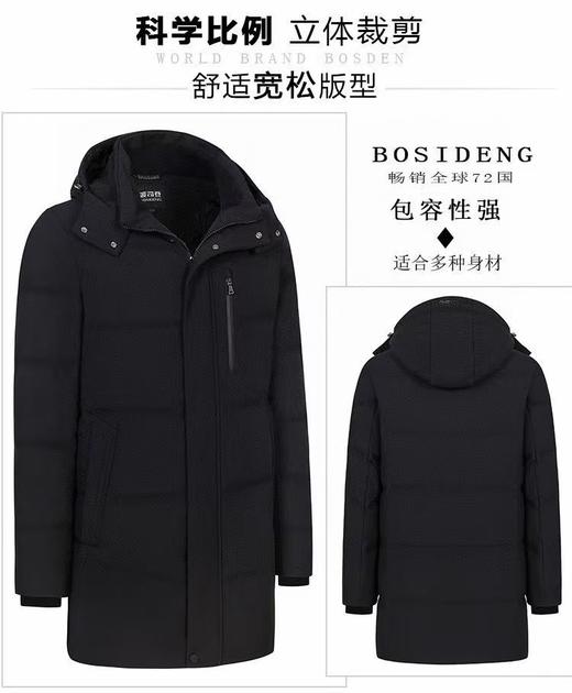 【YW】无忧购冬季50绒白鸭绒羽绒服男中长款可拆卸帽休闲高档保暖外套（截单后3-5天发货) 商品图1