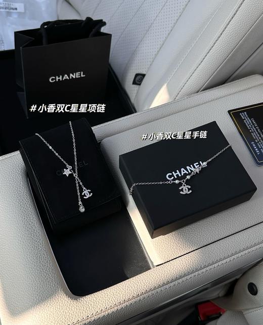 付款减库存，正品单，老渠道 第一批现货 手慢无！香奶奶26C早春系列星星水钻项链/手链 商品图0