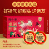 【年货节礼盒】泡小燕燕窝悦享礼&福到甜来礼盒 商品缩略图1