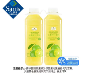 Member's Mark小青柠汁饮料300ML*8山姆会员店商品非商品原因不支持退款