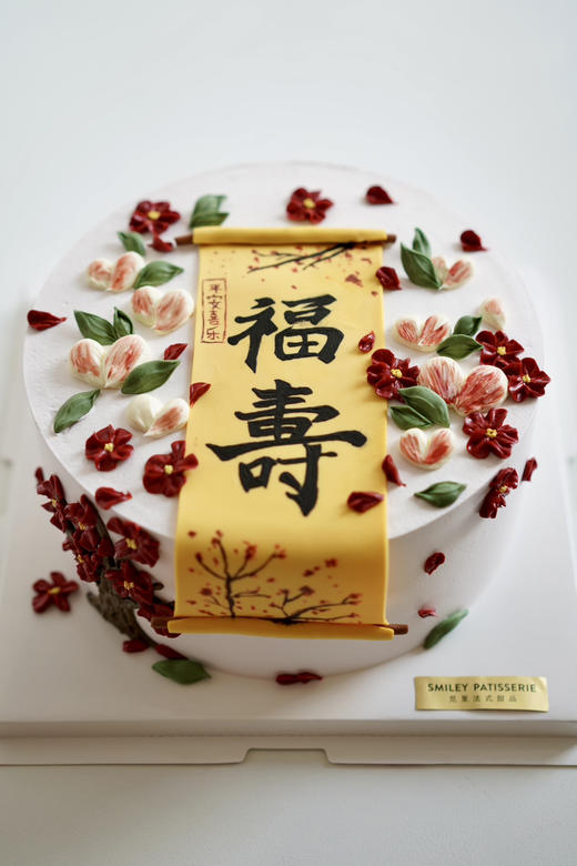 祝寿奶油蛋糕 | 鲜果原味奶油 - 福寿喜乐 商品图1