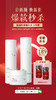 【🔥年货节 限量秒杀】婷美小屋绿茶籽烷美水分系列套装（秒杀产品不参与其他满减、满赠） 商品缩略图1