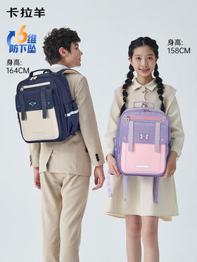 【1-5年级】卡拉羊卡拉羊儿童云朵书包长风系列3.0   2571