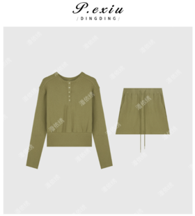 04-1潘依绣丁丁宠粉夏季运动风宽松纯色长袖收腰裤裙套装W9867