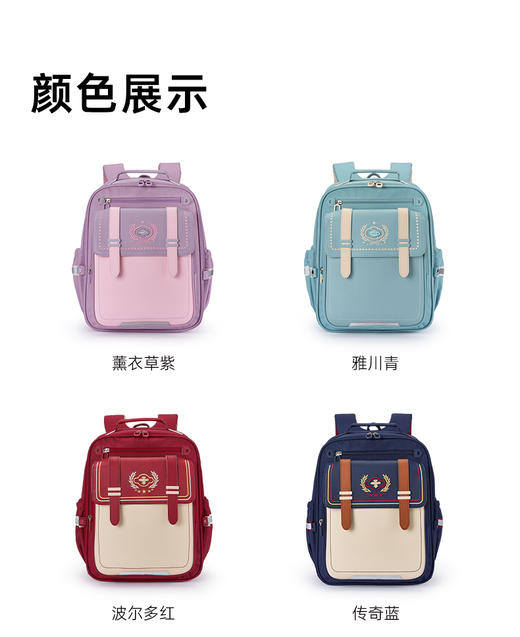 【1-5年级】卡拉羊卡拉羊儿童云朵书包2.0   2573 商品图6